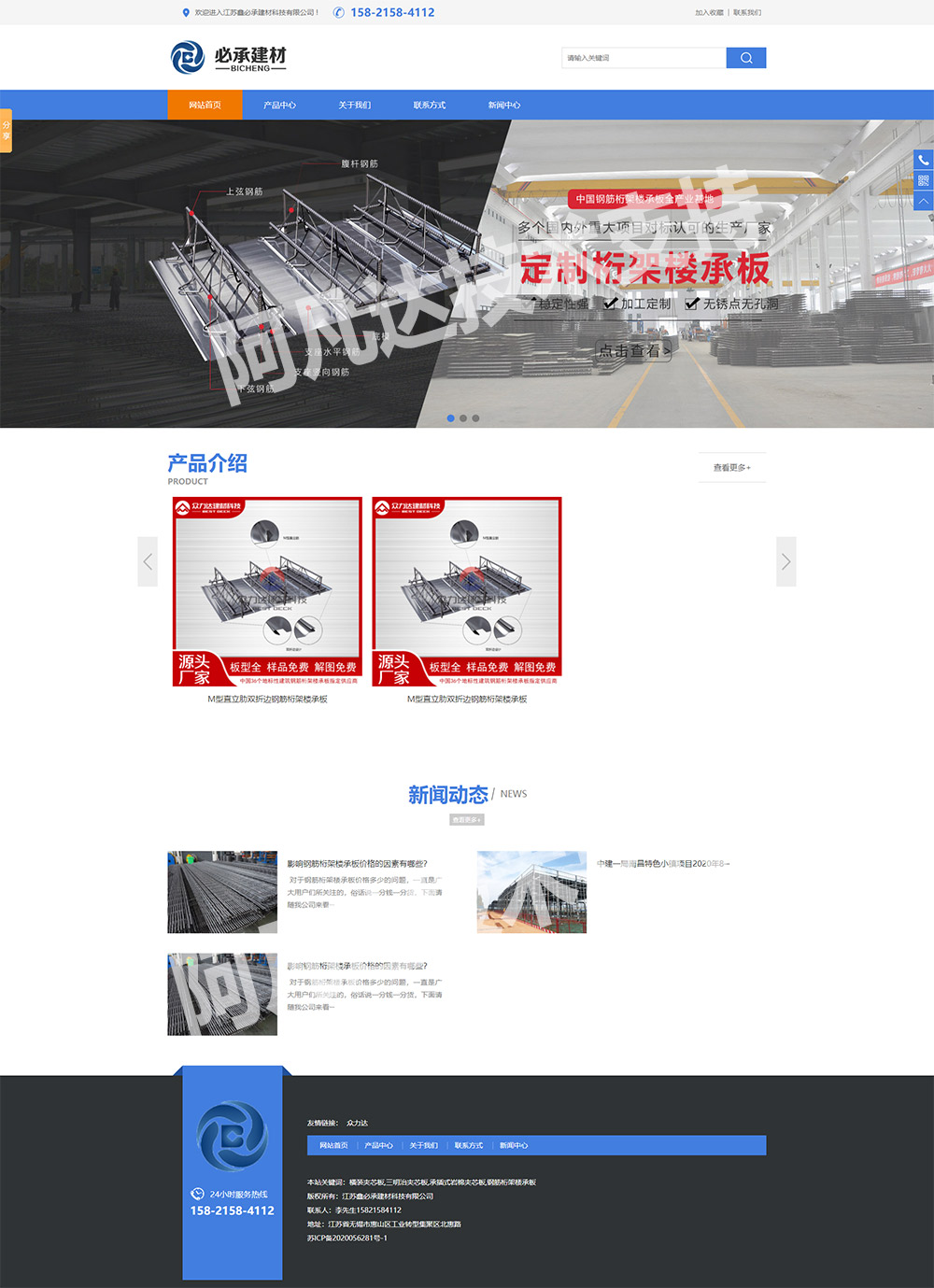 详情页.jpg