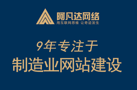 营销型网站建设对企业的作用有多少？