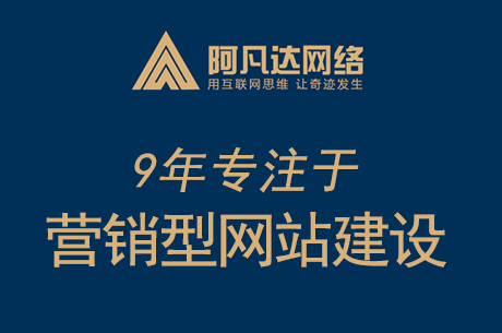 签约动态:阿凡达网络成功签约上海越浩环保设备有限公司营销型网站建设项目