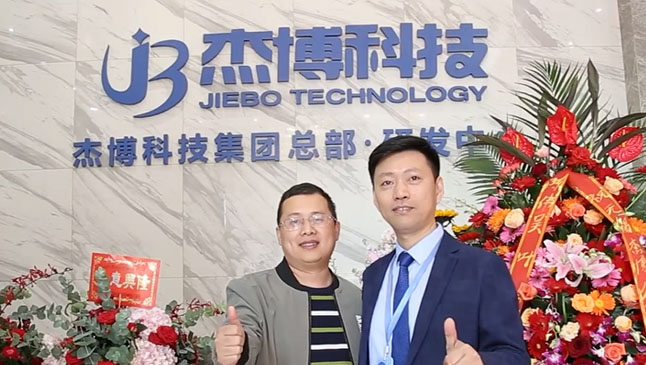 无锡杰博电器科技有限公司-沈总