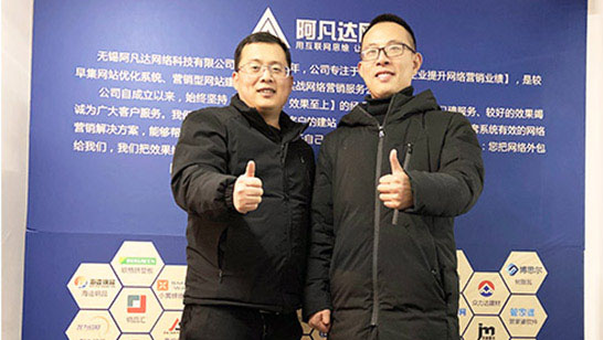 无锡箱博士包装材料有限公司-曾总
