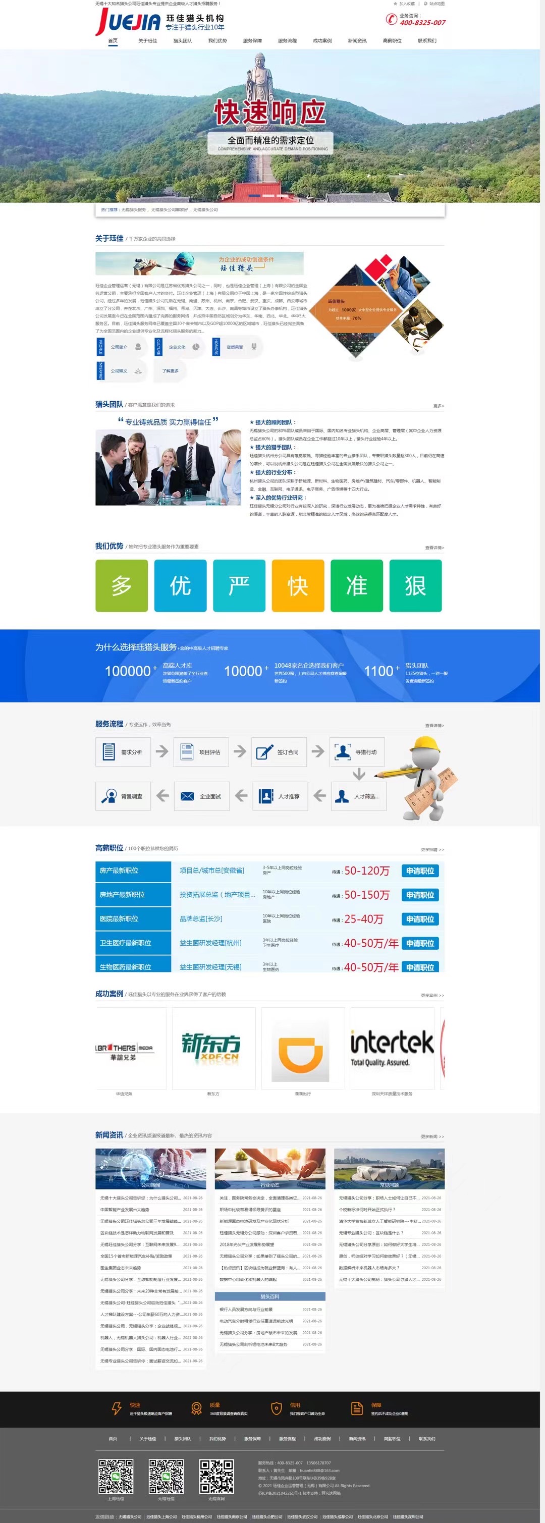 微信图片_20211020143330.jpg