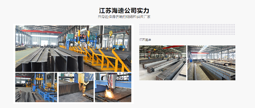 签约动态：阿凡达网络成功签约江苏海逵钢品有限公司网站建设项目