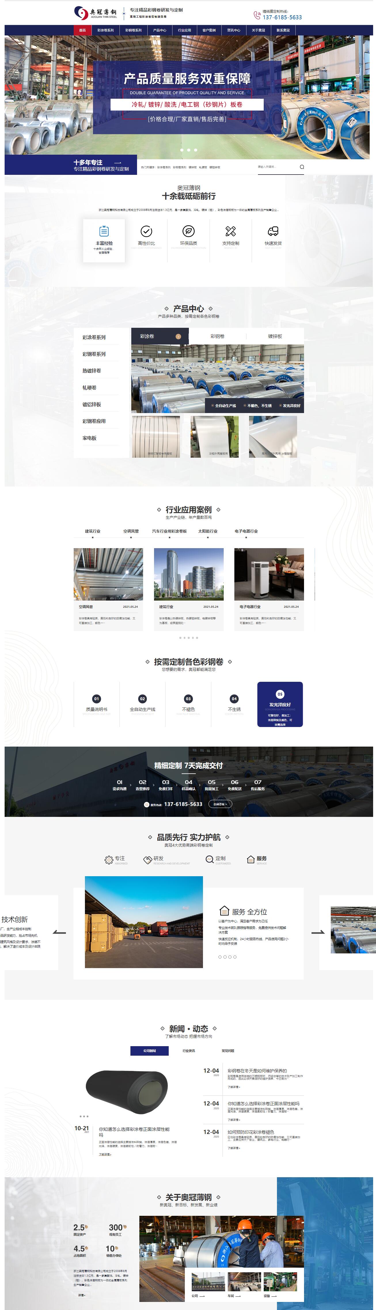 QQ截图20211022131928.jpg
