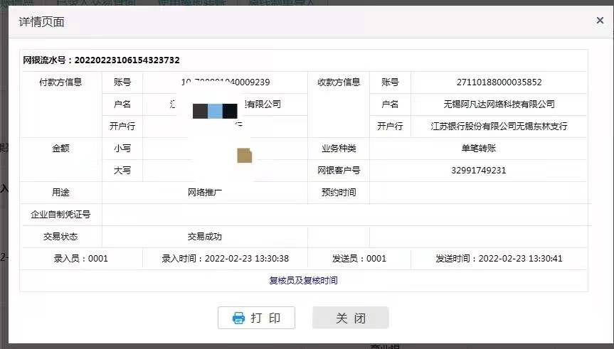 微信图片_20220225133130.jpg
