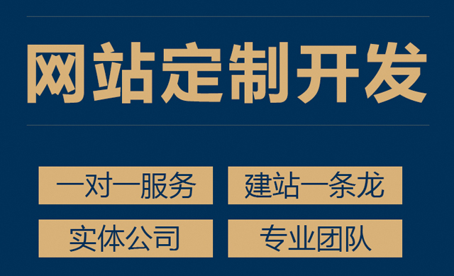 无锡网站搭建