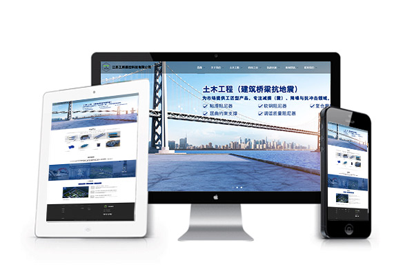 专业网站建设公司带您了解网站建设流程