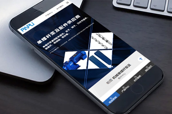 定制型网站建设过程中的三大注意点