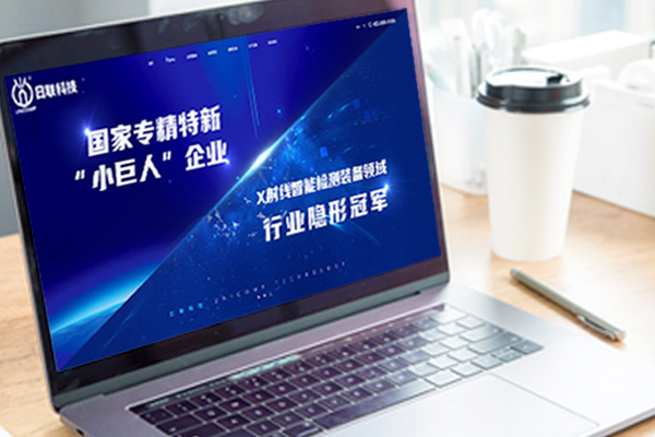 进行企业网站建设的四大要素