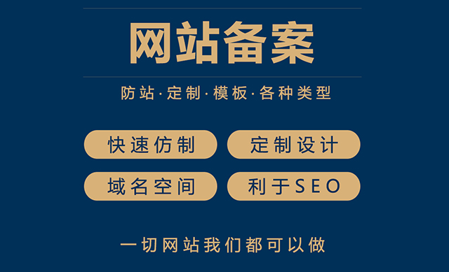 浅析有域名后的网站建设流程