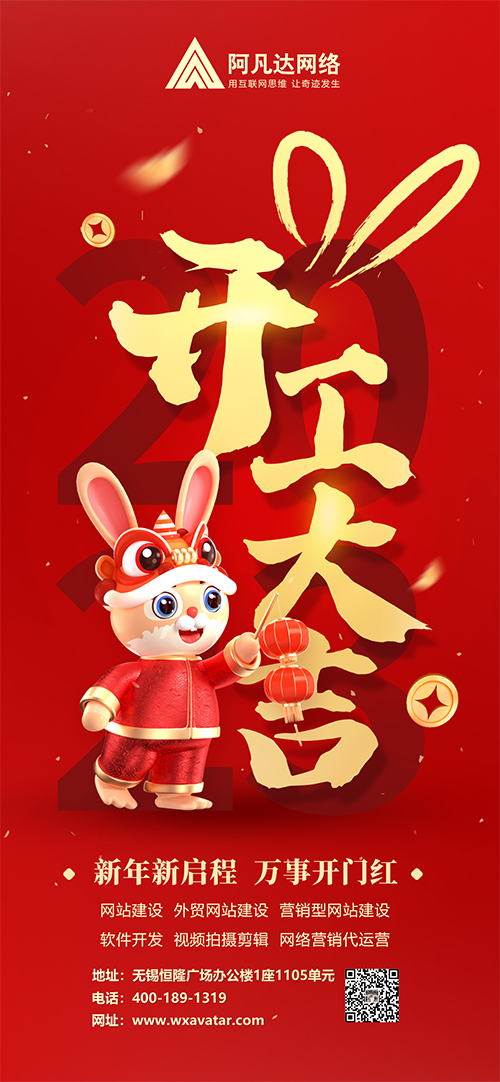 开工2.jpg