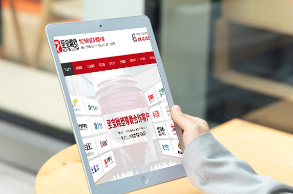 营销型网站优化效果不理想怎么办？专家为你解答