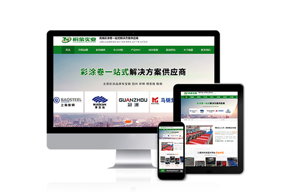 无锡网络公司的优势与合作方式：找到*适合你的建站伙伴