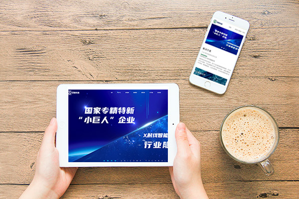 前端框架更新：快速构建高效网站的建站技术演进