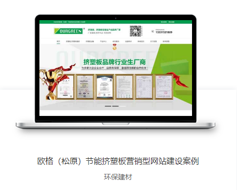 无锡网站响应式设计适应多终端