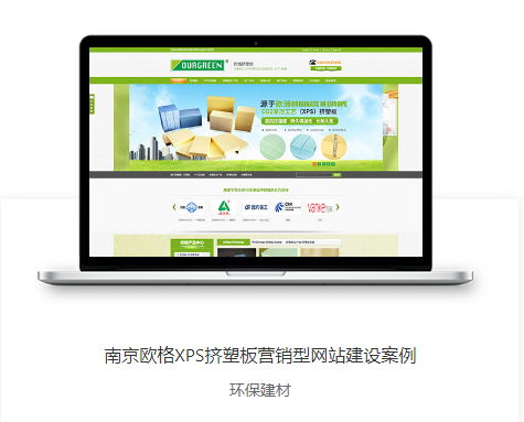 无锡网站设计元素与视觉层次构建
