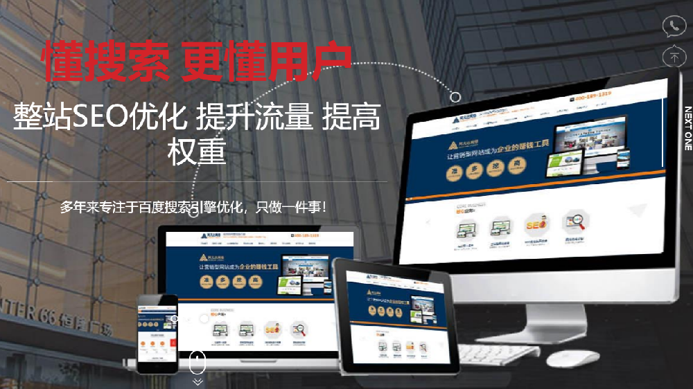 无锡网站界面设计要点：提升用户体验的关键