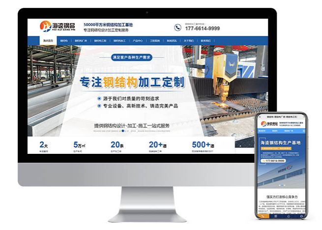 无锡网站建设答疑：如何规划网站结构以提升用户体验