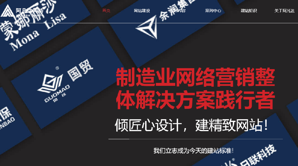 网站定制常见疑问解答：如何确保项目顺利进行？