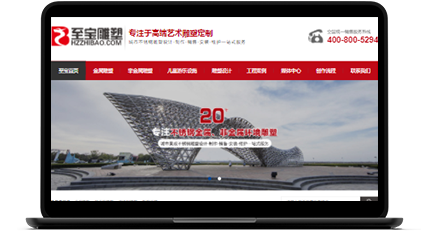 专业网站托管公司